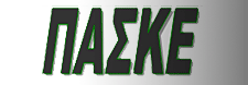 URBAN HAIR (Ηλέκτρας 67-69, Καλλίθεα) (ΝΕΟ)