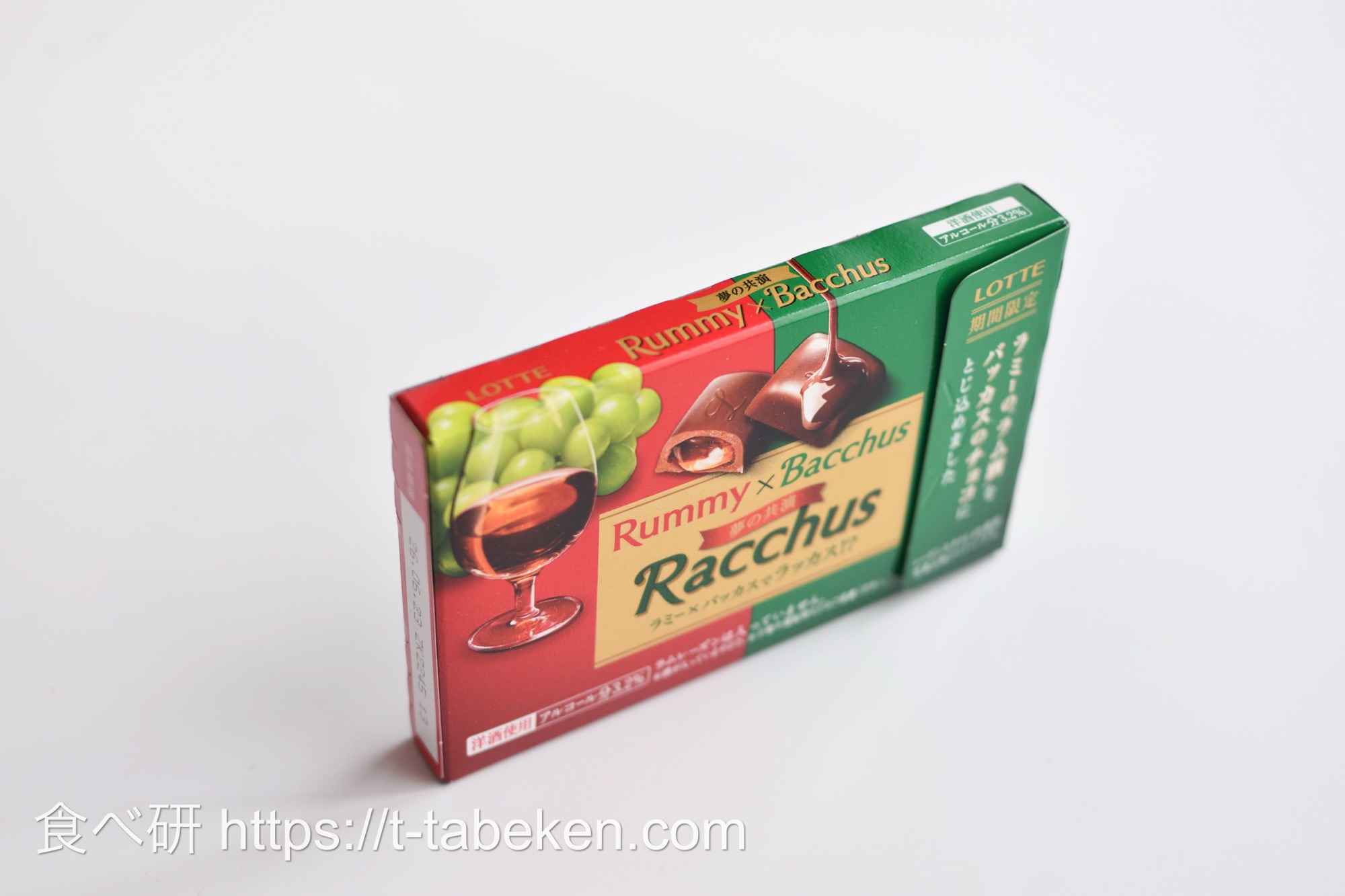 期間限定】ラッカス（ロッテ）商品分析！ラミー×バッカス夢のコラボ