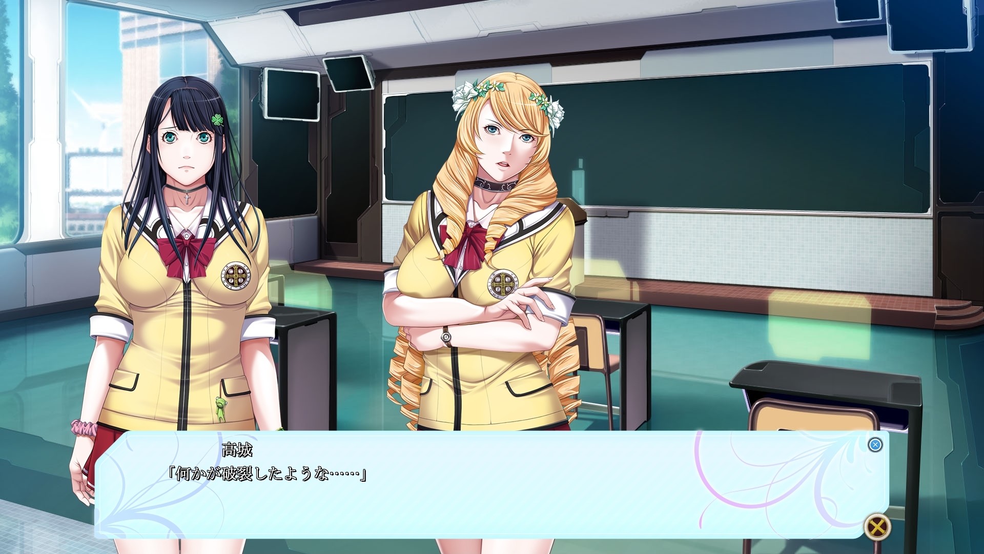 Meikoku Gakuen Vndb