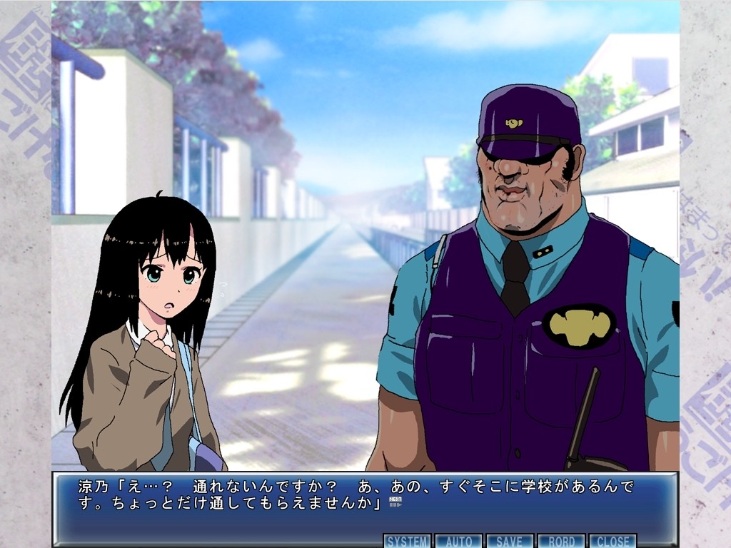 Kabe Ni Hamatte