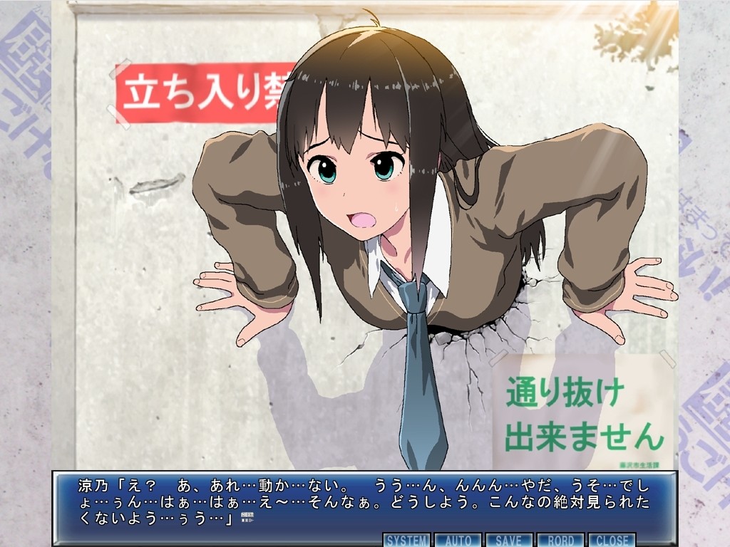 Kabe Ni Hamatte