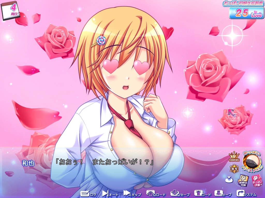Honoo No Haramase Oppai Nyuu Doukyuusei ~Oppai Mo Haramase! New Class Zen'in Haramasensation!~