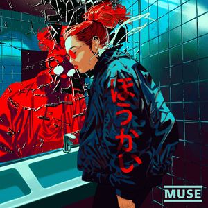 Muse Absolution Tour Lyrics And Tracklist Genius - Landscape Pattern Collection - HD Quality