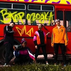 Dlb Amnesia Lyrics Genius Lyrics - Download Artistic Sunset Image | Retina