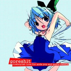 Goreshit Ron Lyrics Genius Lyrics - Nature Designs - Artistic Full HD Collection