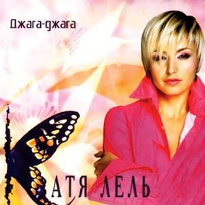 Lel Lyrics Songs And Albums Genius - Premium Colorful Design Gallery - HD