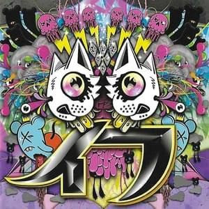 Mindless Self Indulgence Pink Cd - Stunning Landscape Image - Desktop