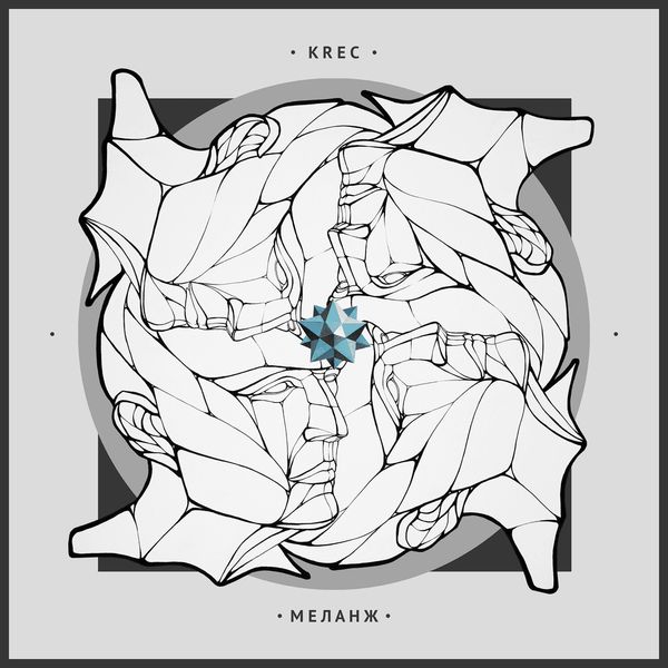 Krec Meloman Lyrics Genius Lyrics - Minimal Picture Collection - Full HD Quality
