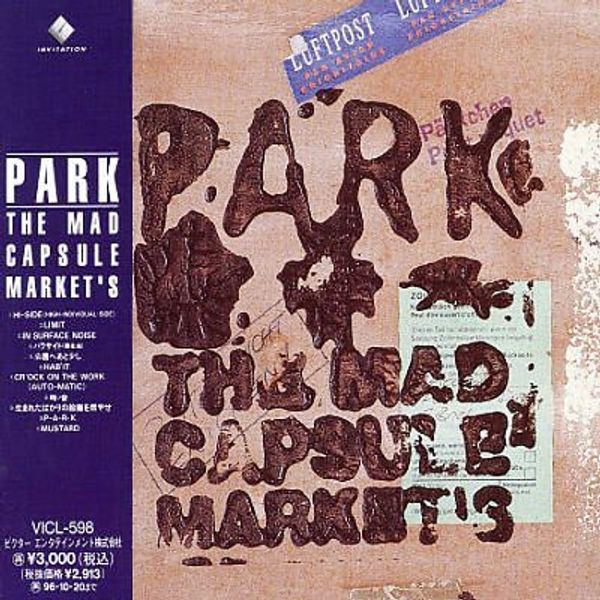 010 Album By The Mad Capsule Markets - Light Images - Classic HD Collection