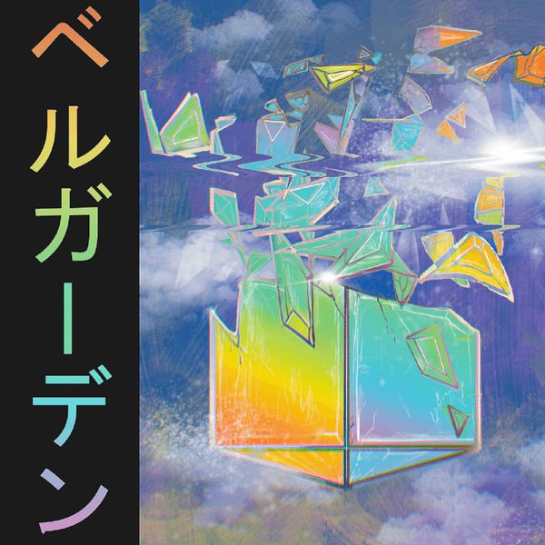 Parallel Horizons Refractions Lyrics Genius Lyrics - Download Perfect Light Art | High Resolution