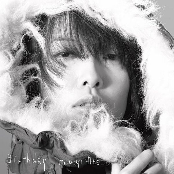 Fuyumi Abe Vgmdb - 8K Space Arts for Desktop