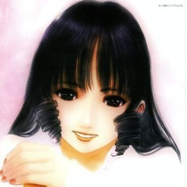 Mari Iijima - Stunning Light Pattern - Retina