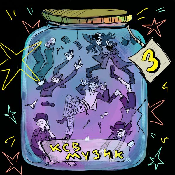 Ksb Muzic Youtube - Premium City Art Gallery - 4K