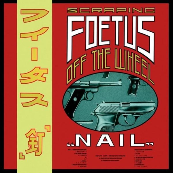 Foetus Null Void Lyrics And Tracklist Genius - Premium Dark Wallpaper Gallery - HD