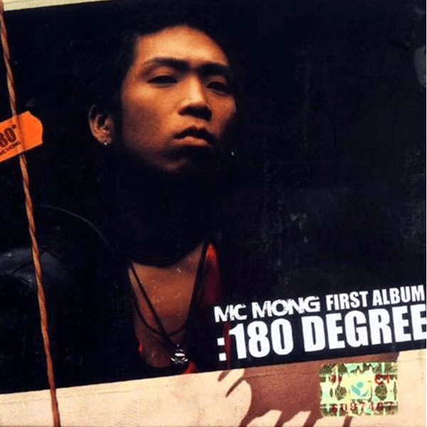 Running Man Encyclopedia Episodes With Mc Mong - Retina Light Patterns for Desktop