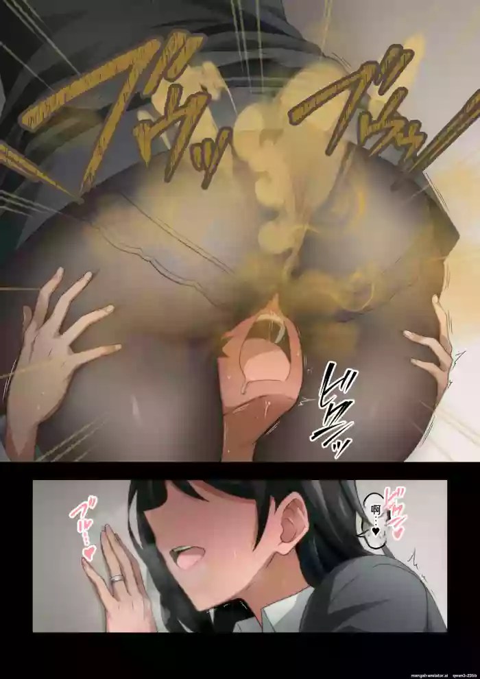 [Kaze no Koe]I love the farts of the married woman I admire, so I asked her to let me hear that even smellier thing[Chinese]