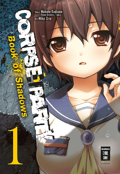 Corpse Party: Book of Shadows 1