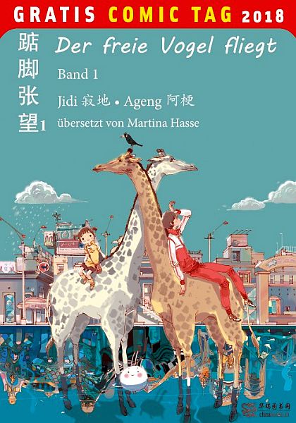 Der freie Vogel fliegt (Chinabooks)