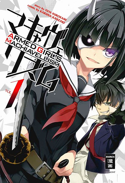 Armed Girl’s Machiavellism 1