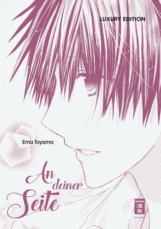 An deiner Seite – Luxury Edition