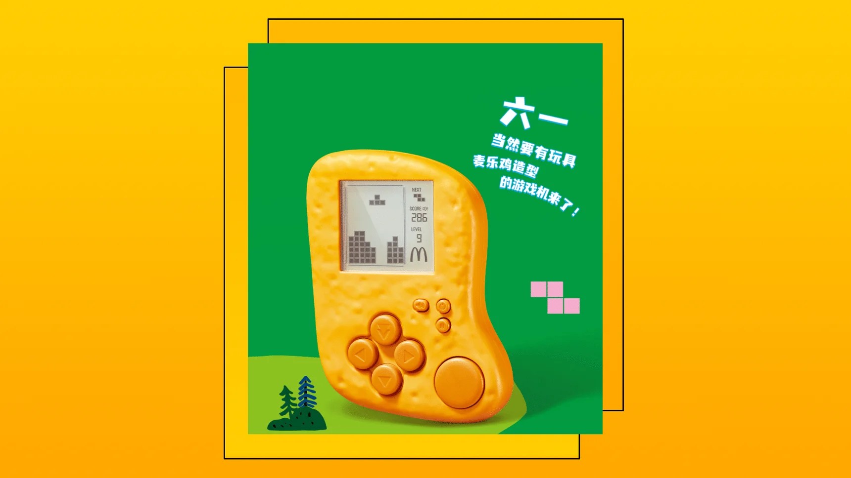 McDonald’s випустив ексклюзивний “Тетріс” до 40-річчя курячого нагетса