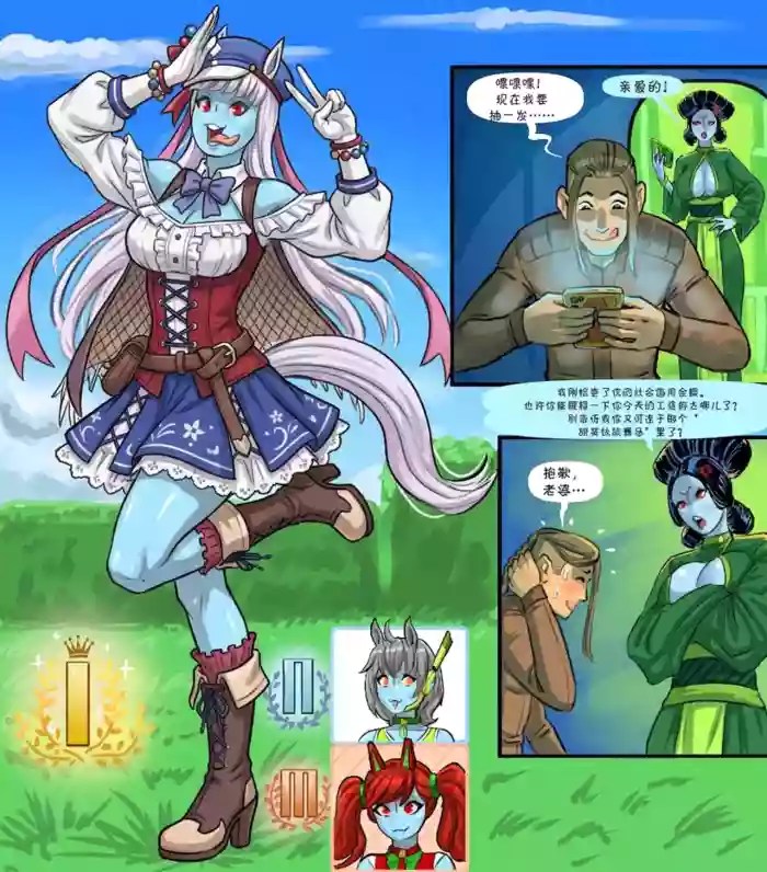 [Flick]Tau Wives(Warhammer 40K)[颠佬旅者汉化组]