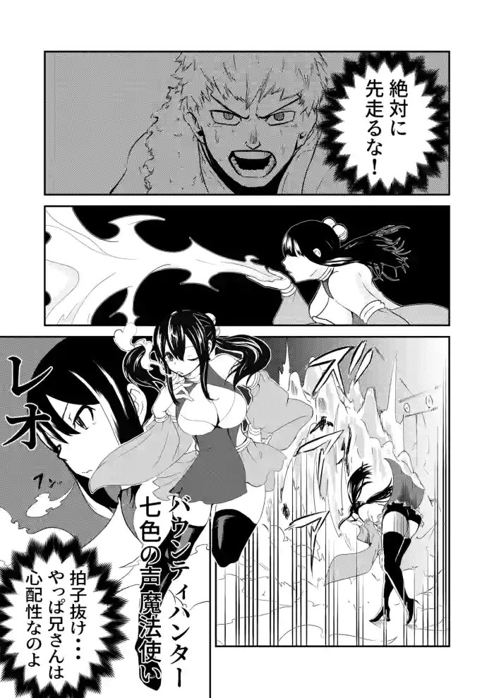 [Gペン]The Suffering of the Witch(Japanese, tape gag variant) [ongoing - Up. to Apr. 2026]