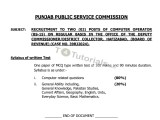 Computer Operator Syllabus Ppsc Pakistan T4tutorials