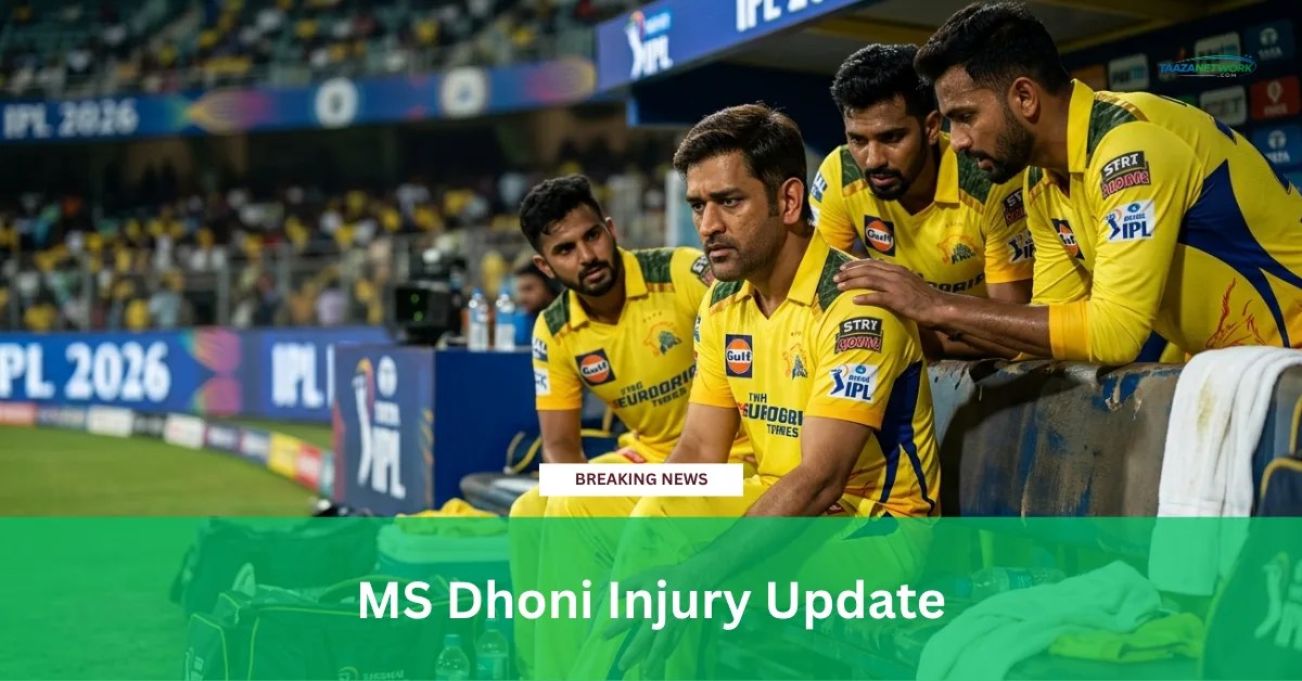 MS Dhoni Injury Update: CSK का सबसे बड़ा झटका -थाला नहीं खेलेंगे पहले 2 हफ्ते, जानें कौन होगा Wicketkeeper