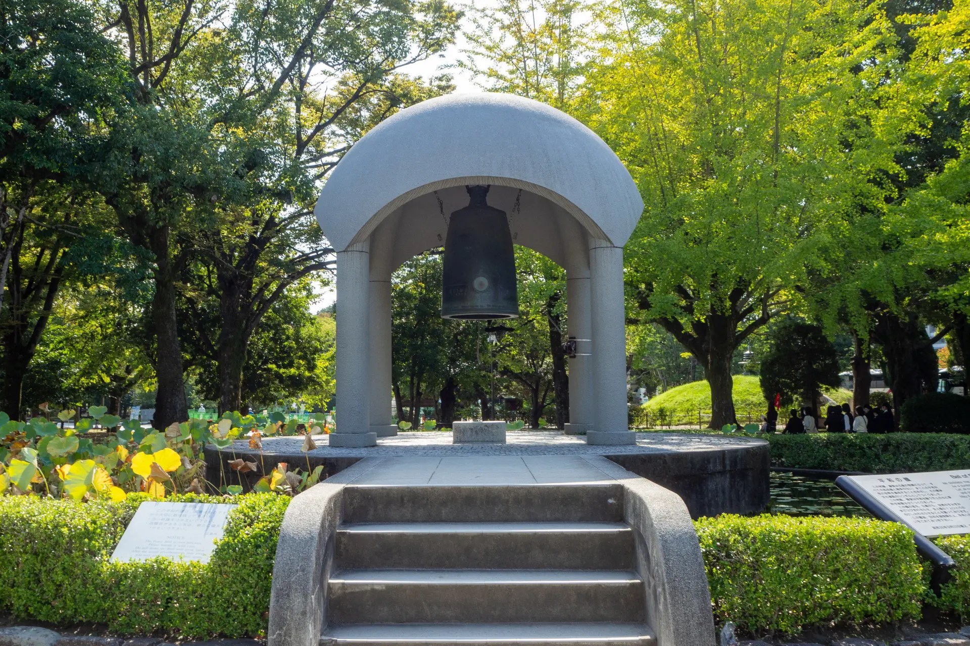 平和の鐘 | ニッポン旅マガジン