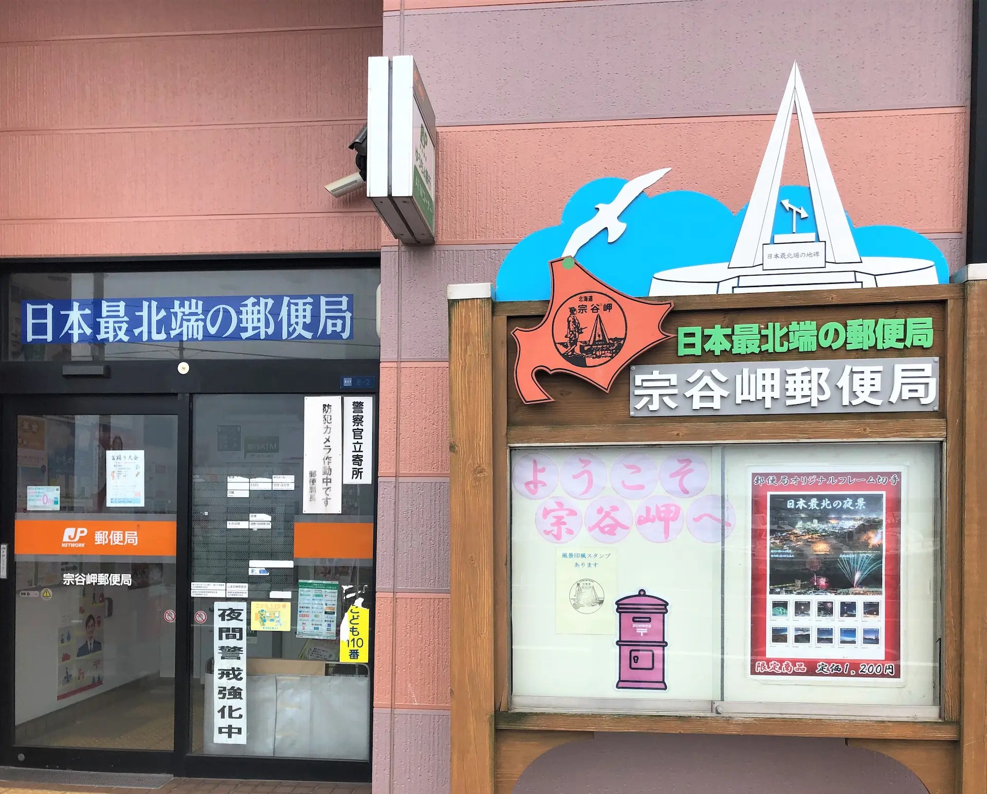 HO064901.jpg?fit=1920,1544&ssl=1