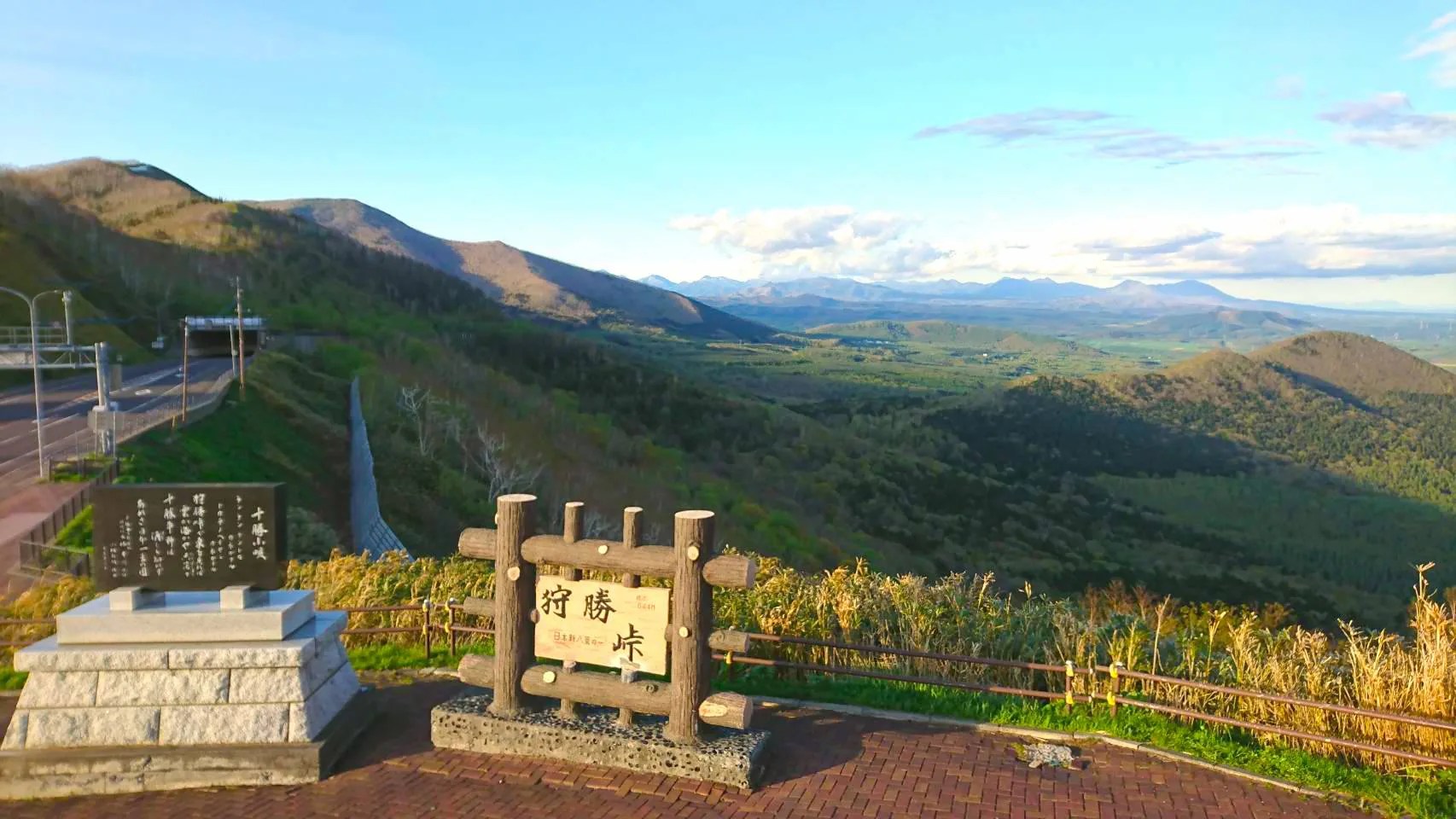 HO121101.jpg?fit=1706,960&ssl=1