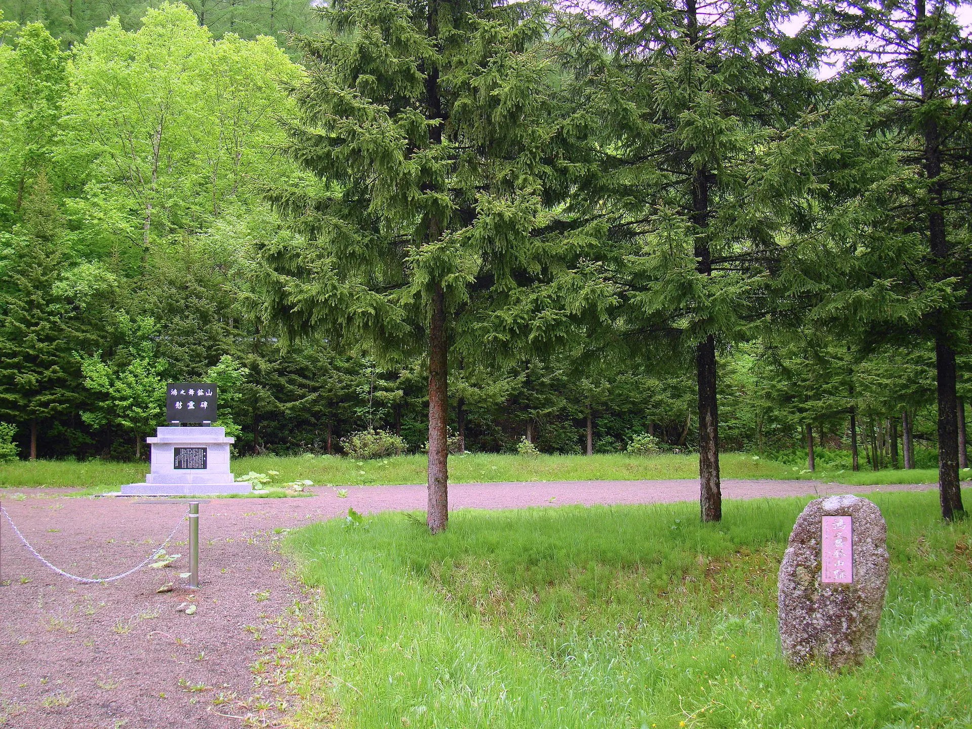 鴻之舞鉱山跡 | ニッポン旅マガジン