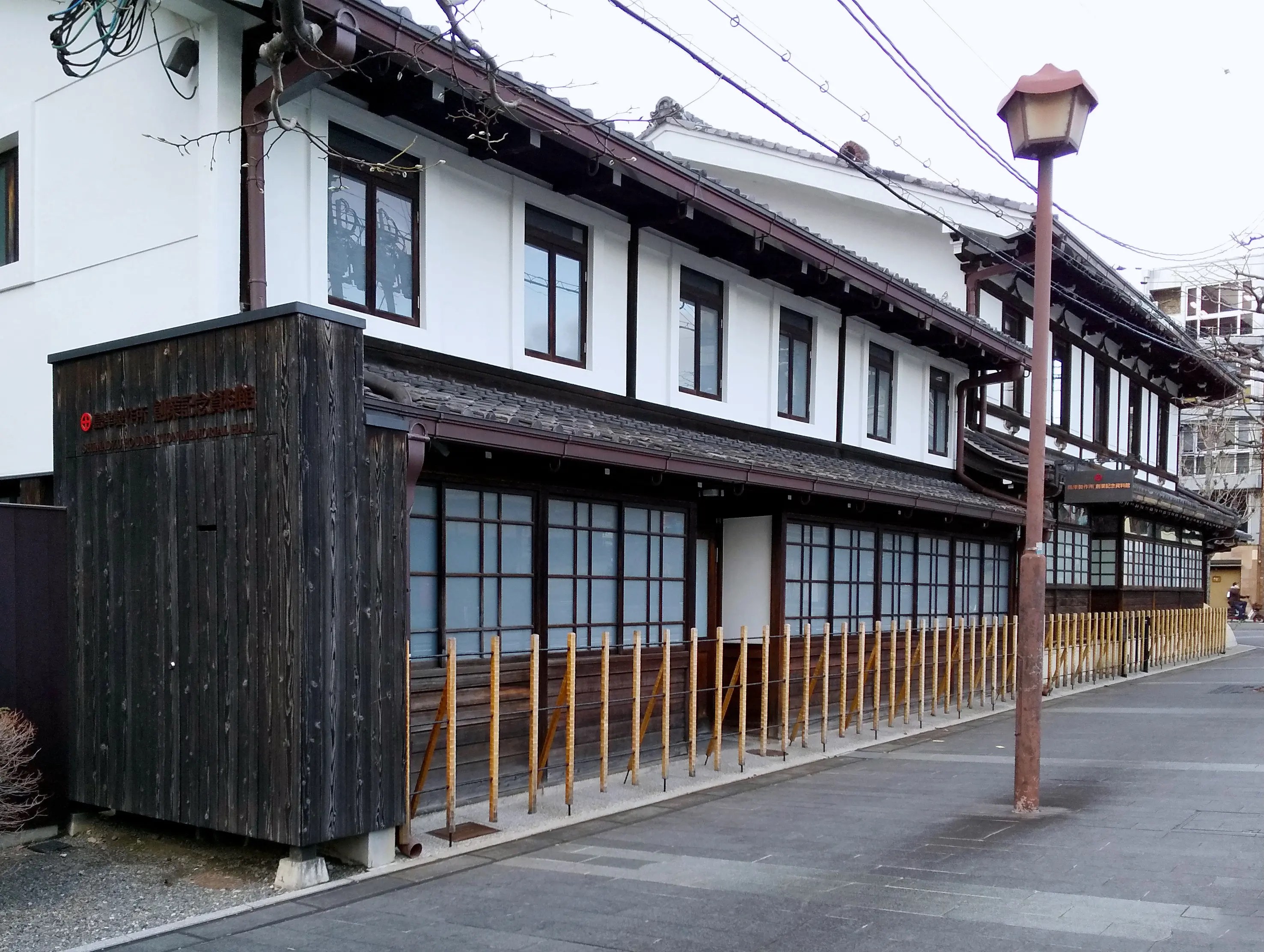 島津家の骨董　値下げしました 島津」の姓と