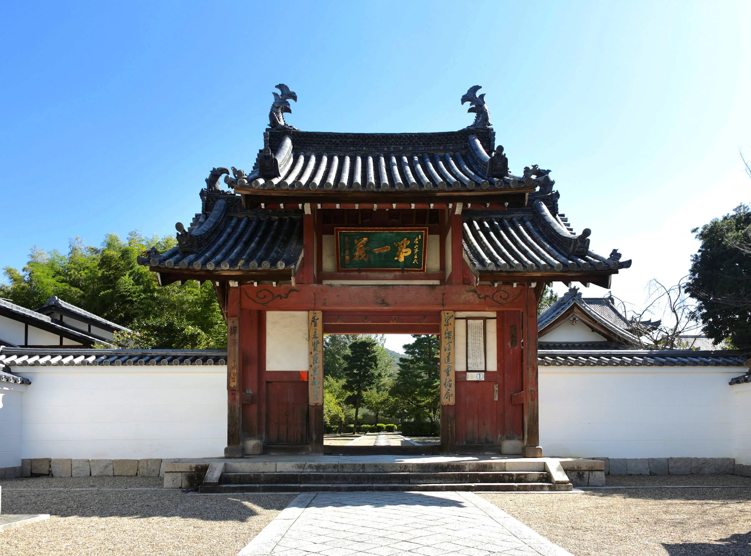 黄檗山萬福寺・総門 | ニッポン旅マガジン