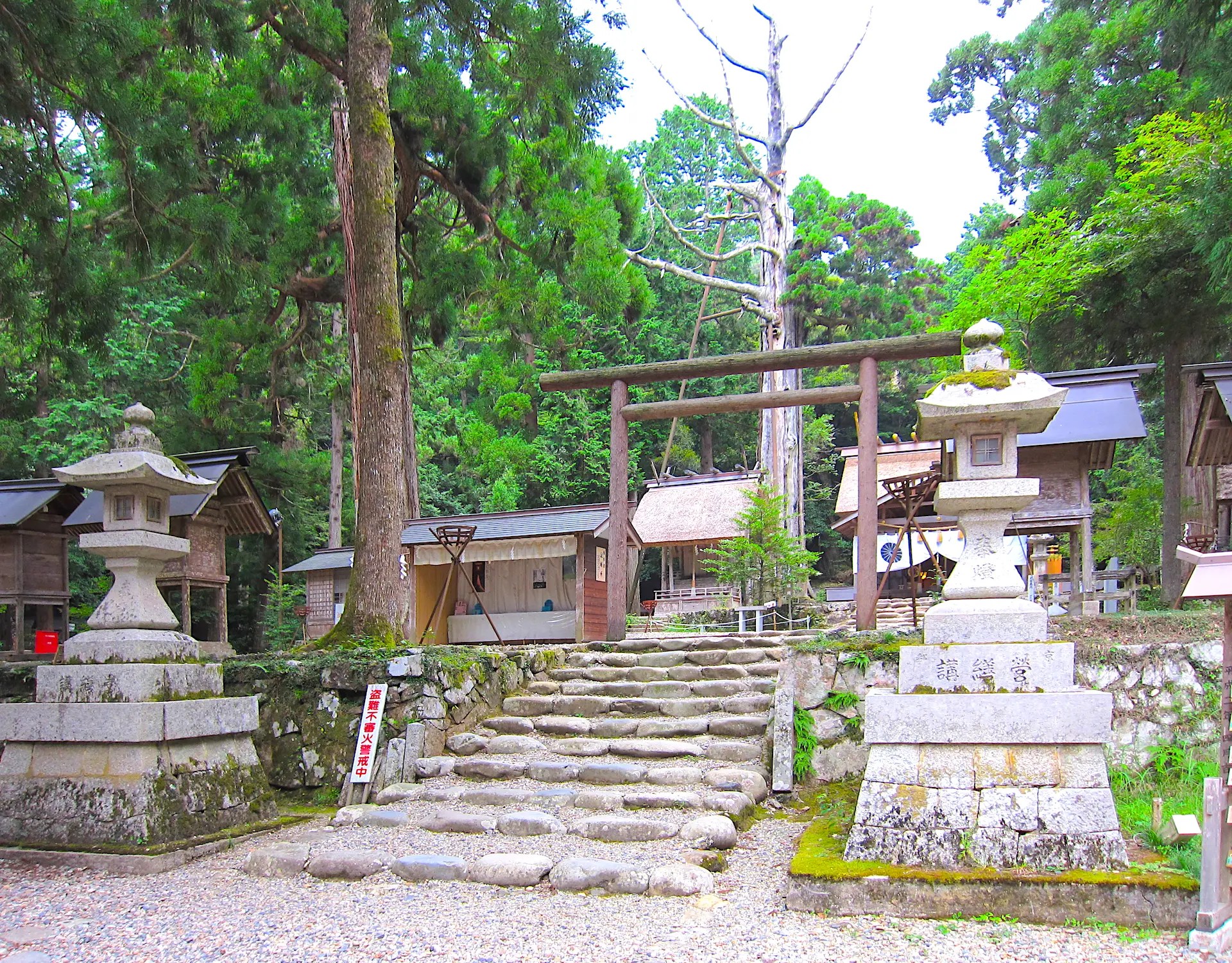 元伊勢内宮皇大神社 | ニッポン旅マガジン