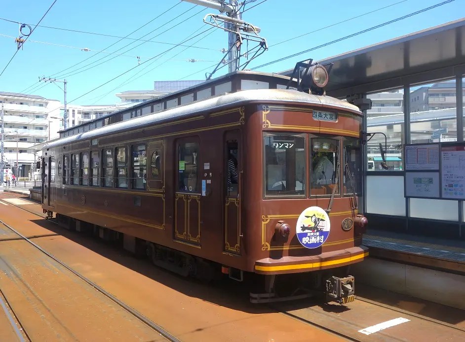 嵐山電車軌道株式會社とあります　鉄道関係の酒盃みたいですね 京福電気鉄道嵐山本線 | ニッポン旅マガジン
