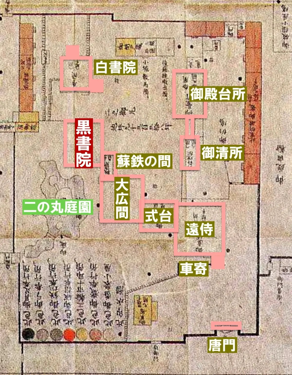 二条城 二の丸御殿・黒書院（国宝） | ニッポン旅マガジン