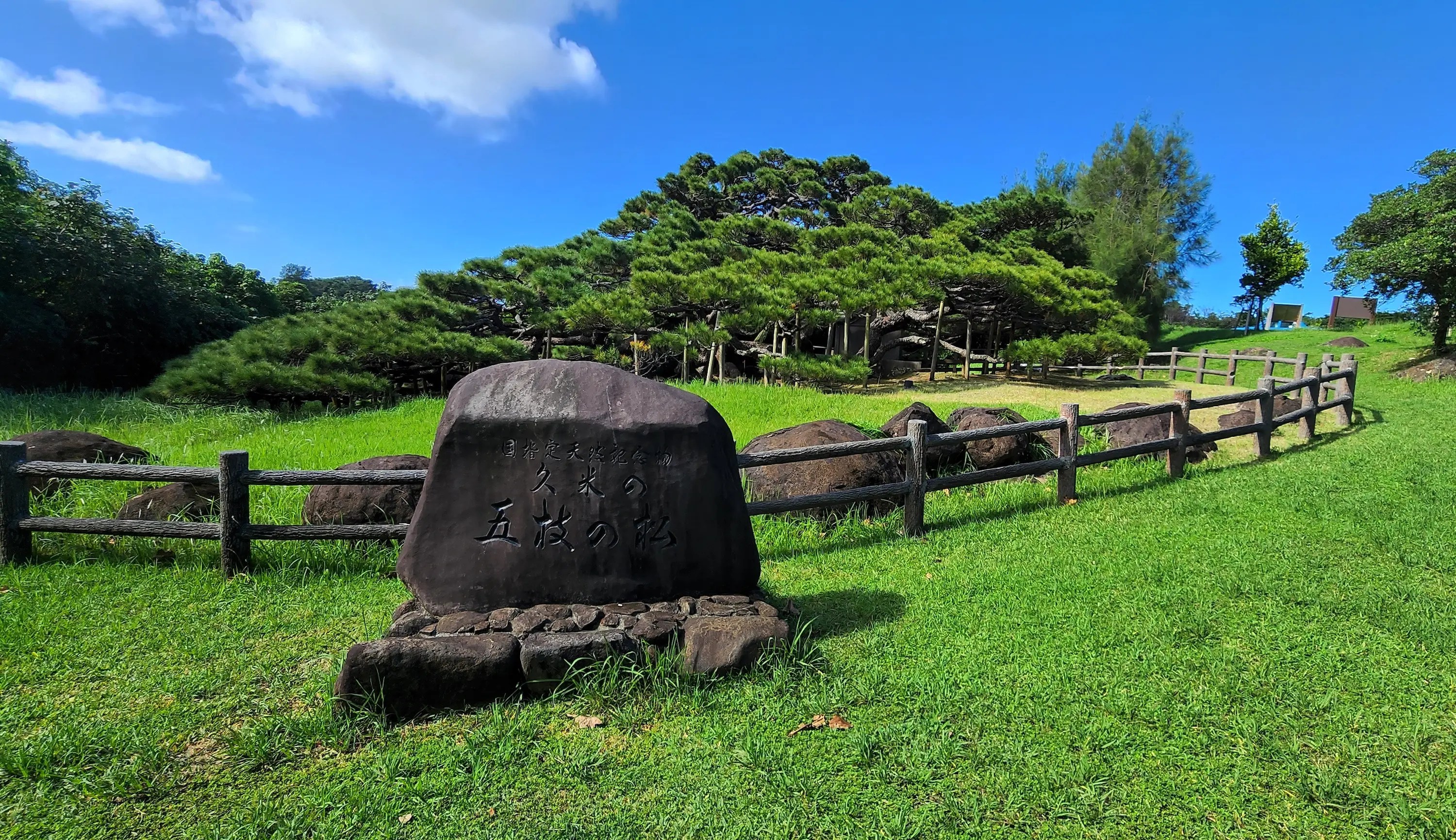 畳石 | ニッポン旅マガジン