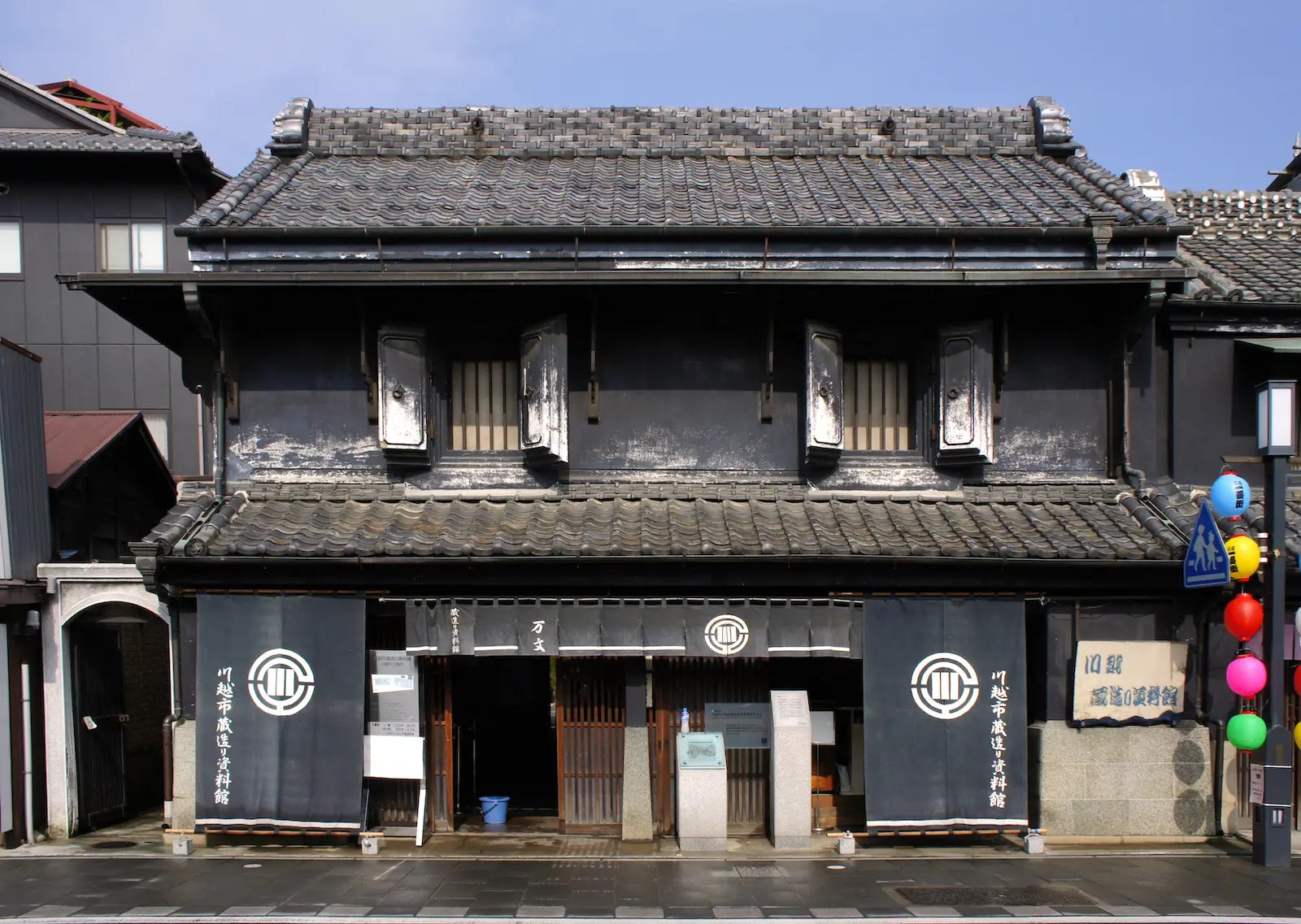 川越市蔵造り資料館 | ニッポン旅マガジン