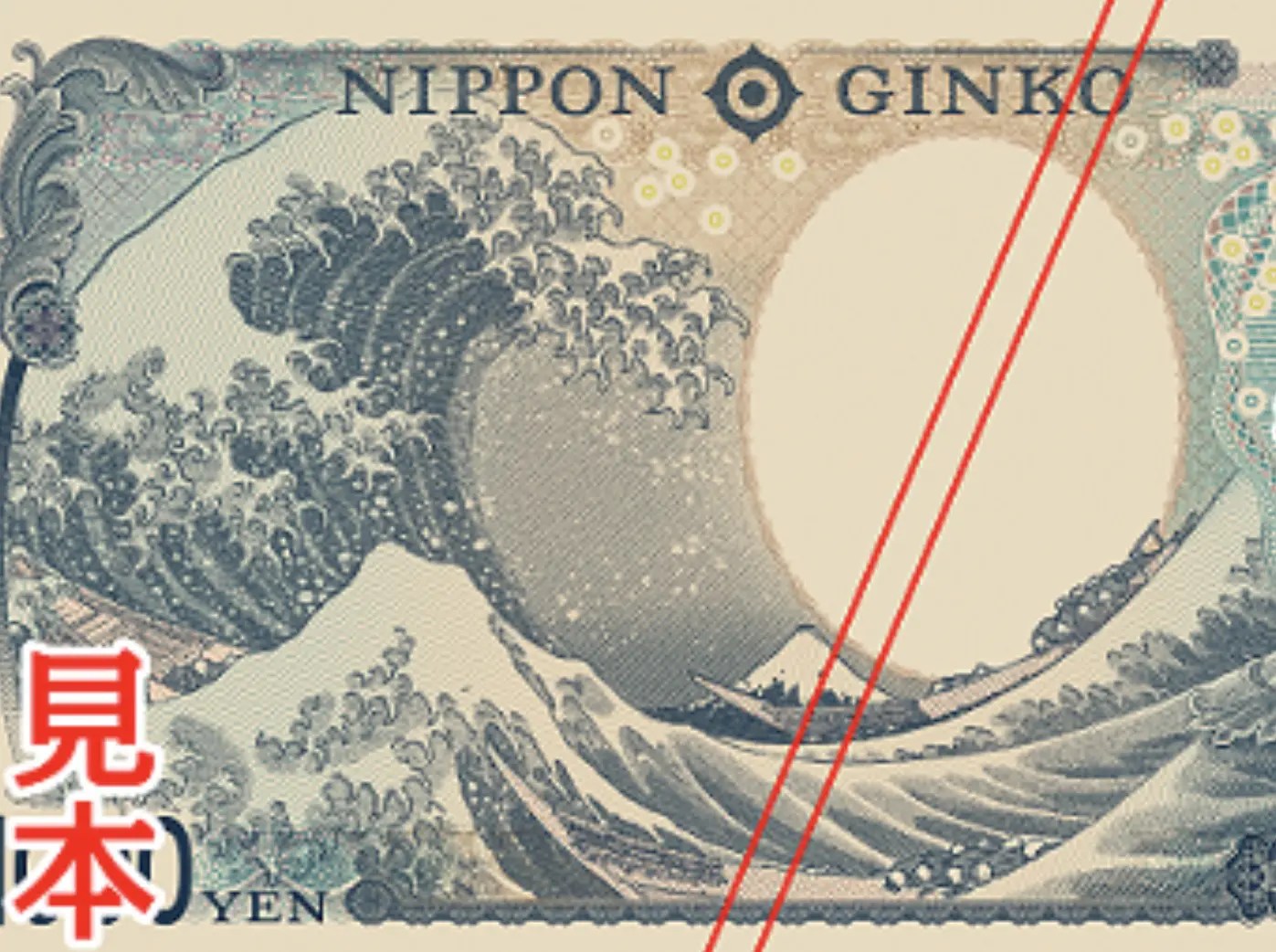 TheGreatWave02.jpg?fit=1397,