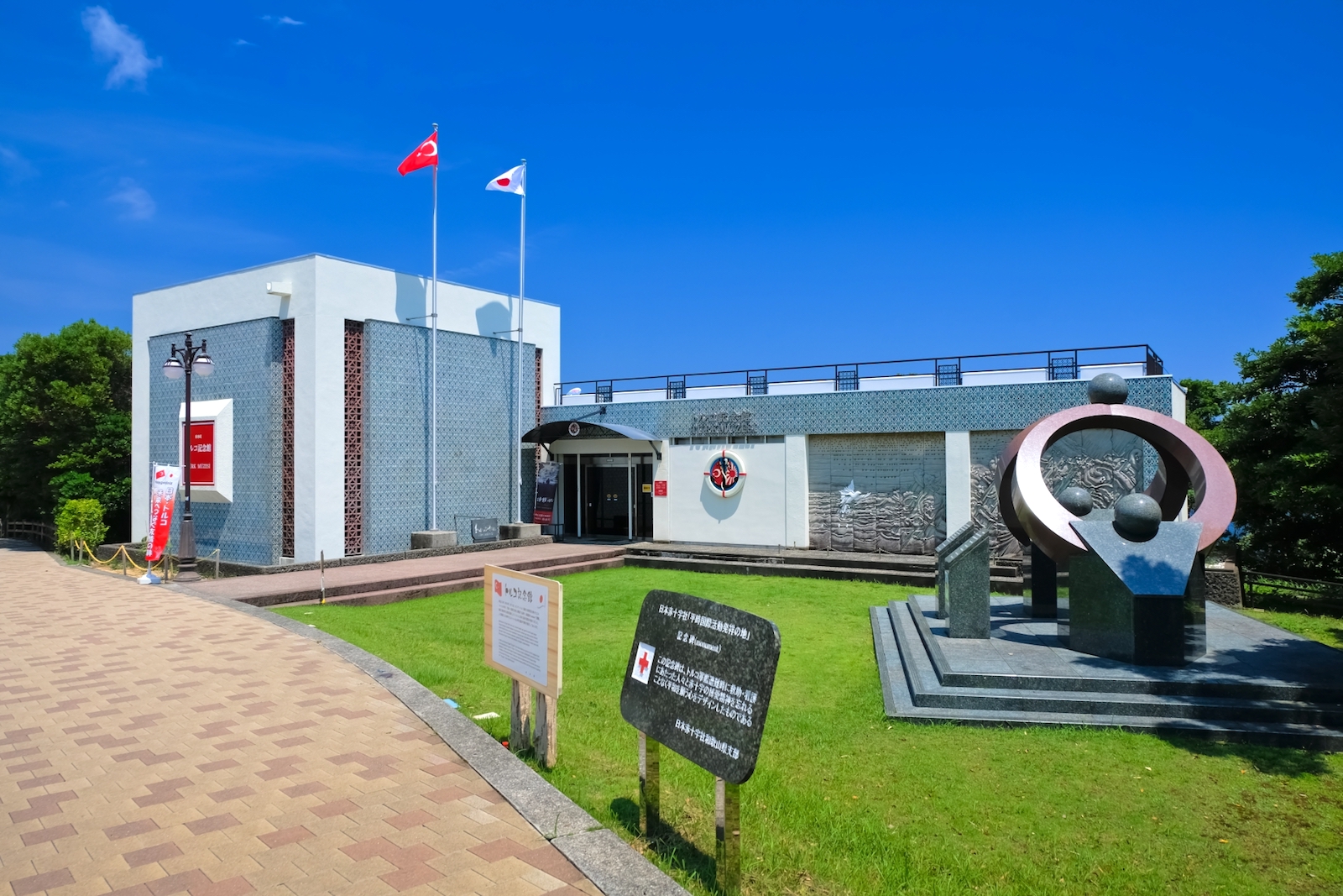 トルコ軍艦遭難慰霊碑 | ニッポン旅マガジン