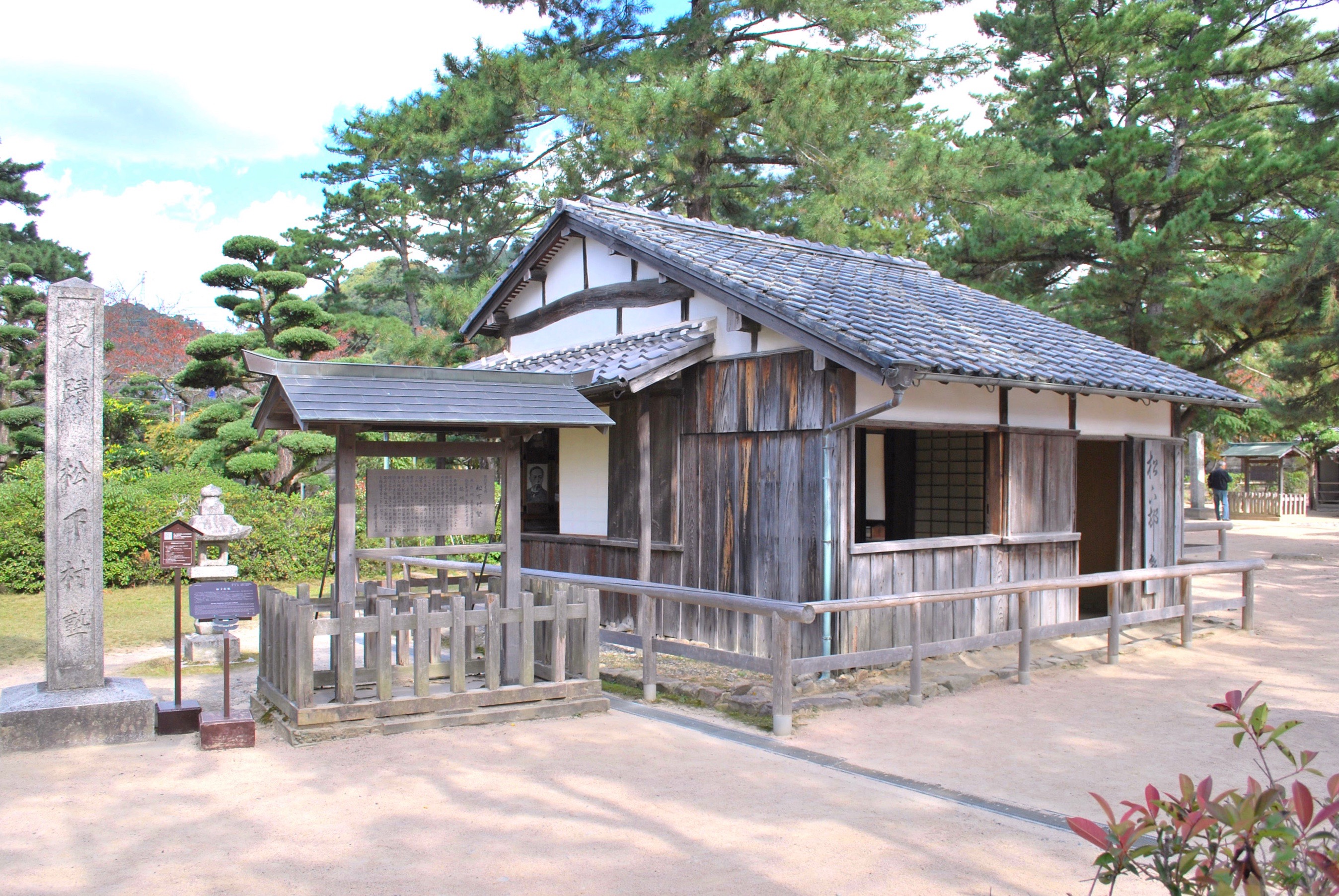 伊藤博文旧宅 | ニッポン旅マガジン