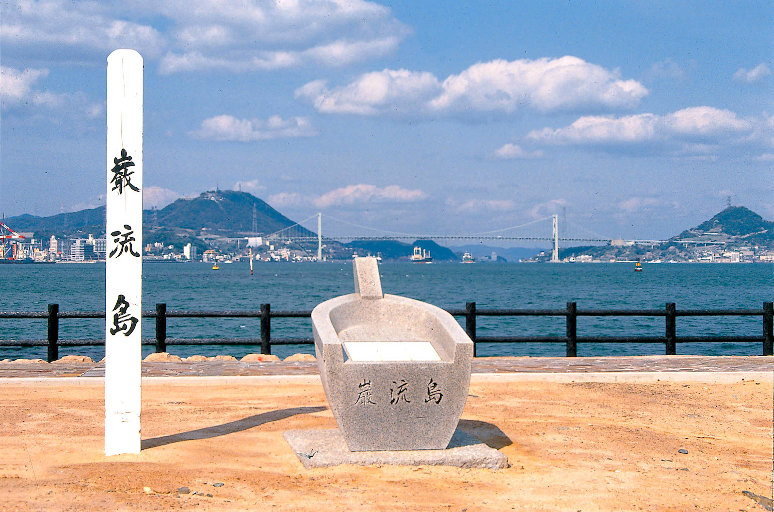 巌流島 | ニッポン旅マガジン