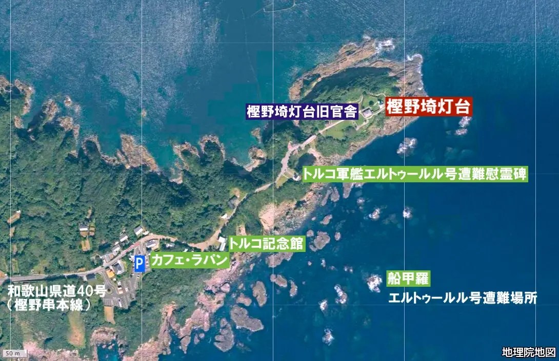 樫野埼灯台 | ニッポン旅マガジン