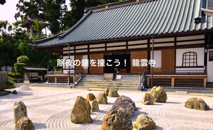 春を彩る越前おおのひな祭り｜大野市｜2026 | ニッポン旅マガジン