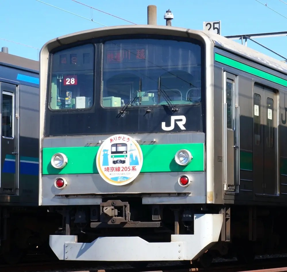 埼京線開業40周年、記念ラッピング電車運転中 | ニッポン旅マガジン