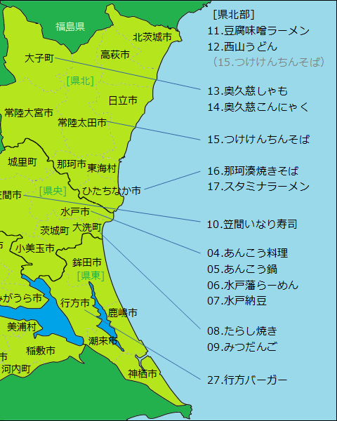 茨城県 / è¨åçç¥æ å¸ã®å°å ãç¤¼åæå ± ãµããã¨ç´ç¨ãµã¤ã ãã¨ãµã : あ か さ た な は ま や ら わ.