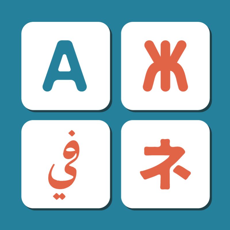 Localizations - Premium Ocean Art Gallery - Retina