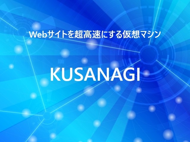 Wordpress 0 777秒 Kusanagi超素人セッティング きもおたねっと